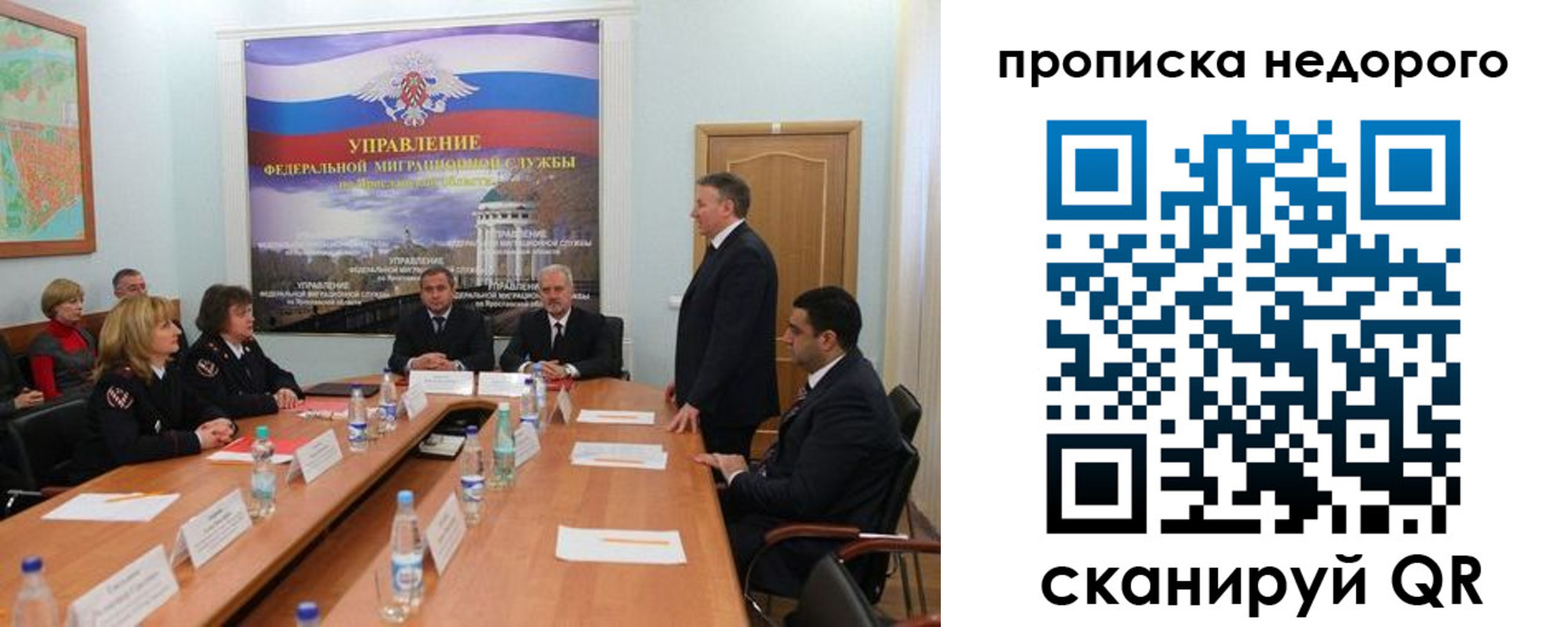 прописка иностранных граждан в Таре