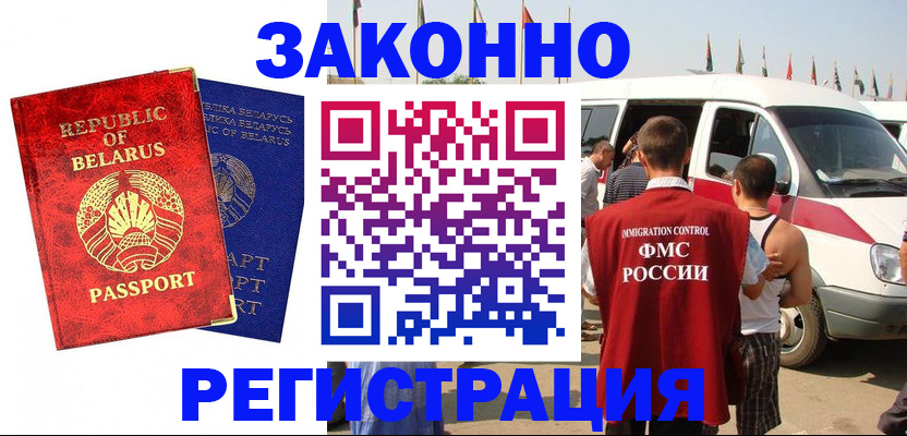 временная регистрация госуслуги в Таре